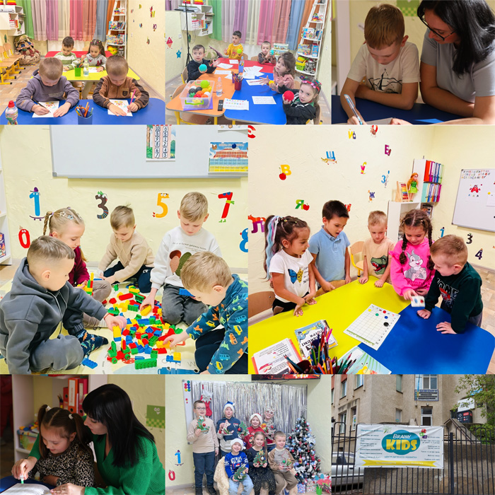 Brainy Kids - Залишити заявку